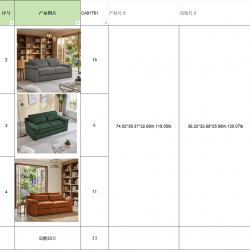 Corduroy Sofa Set 33pc - Comfortable Seating | Factory Direct Wholesale