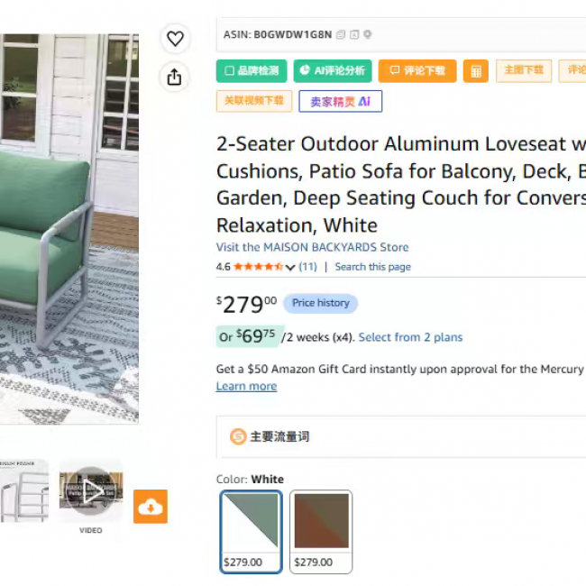 Outdoor Furniture Storage - CA, NJ, TX Warehouses | Wholesale & Custom - Image 4