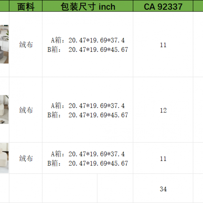 Modular Sofa Sets 68 Units - Discounted Comfort | Wholesale Savings - Image 9