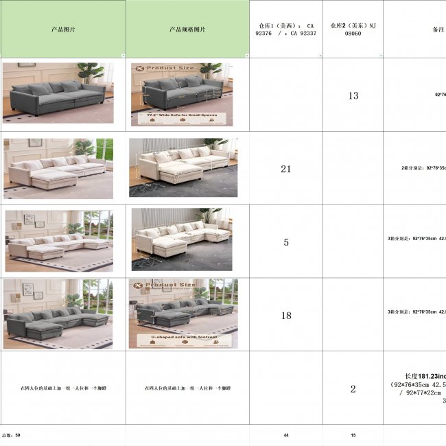 Sofa Sets 59 - Comfortable Living Room Furniture | Wholesale Direct from Factory - Image 8